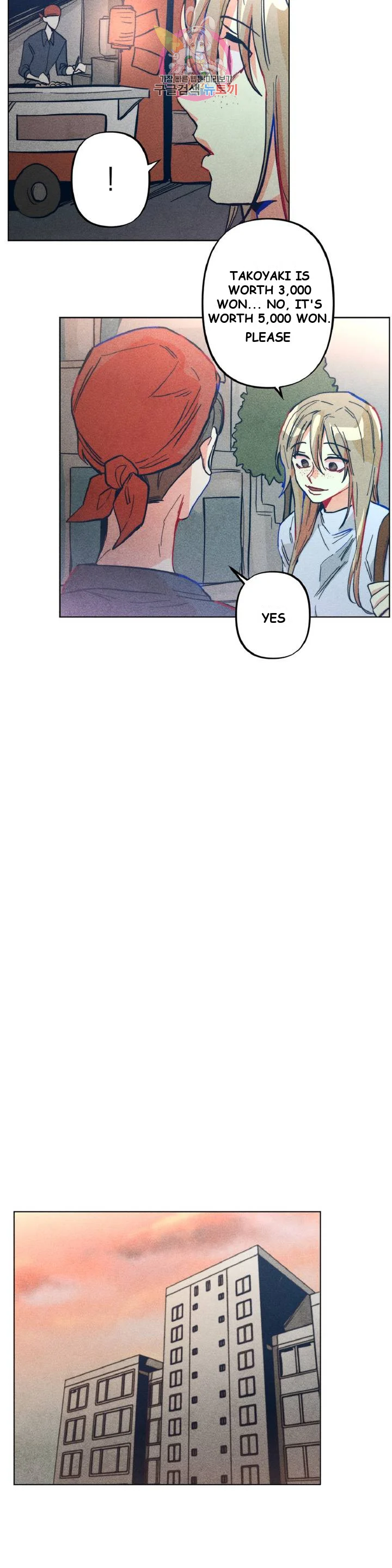 Averted Gaze R Chapter 2 - Page 11