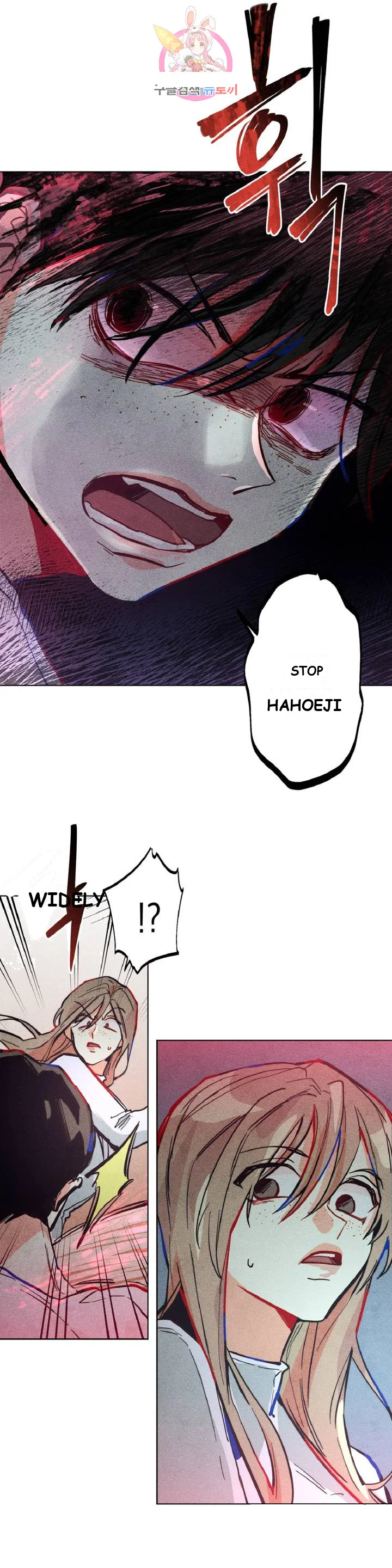 Averted Gaze R Chapter 2 - Page 15