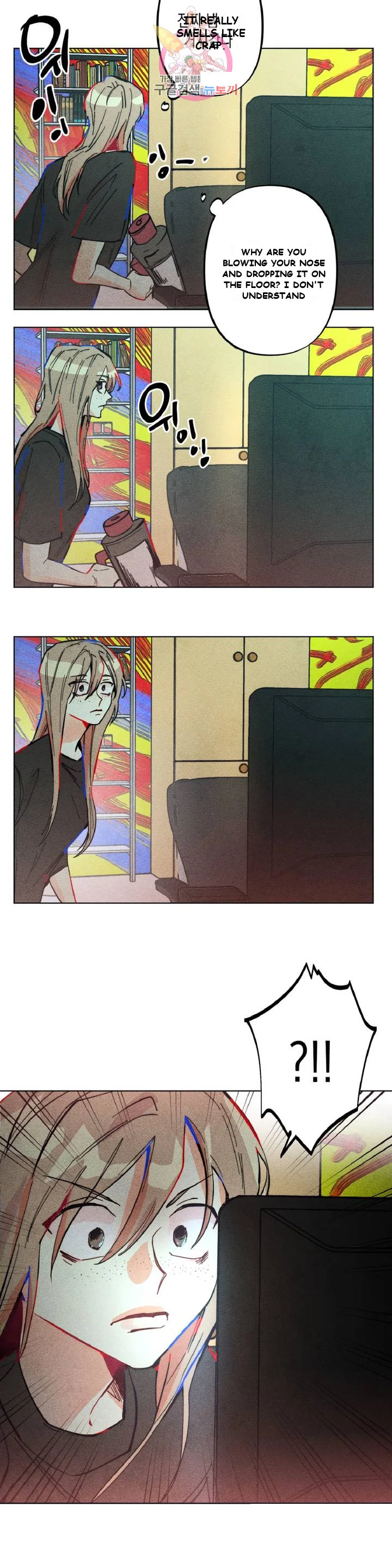 Averted Gaze R Chapter 2 - Page 21