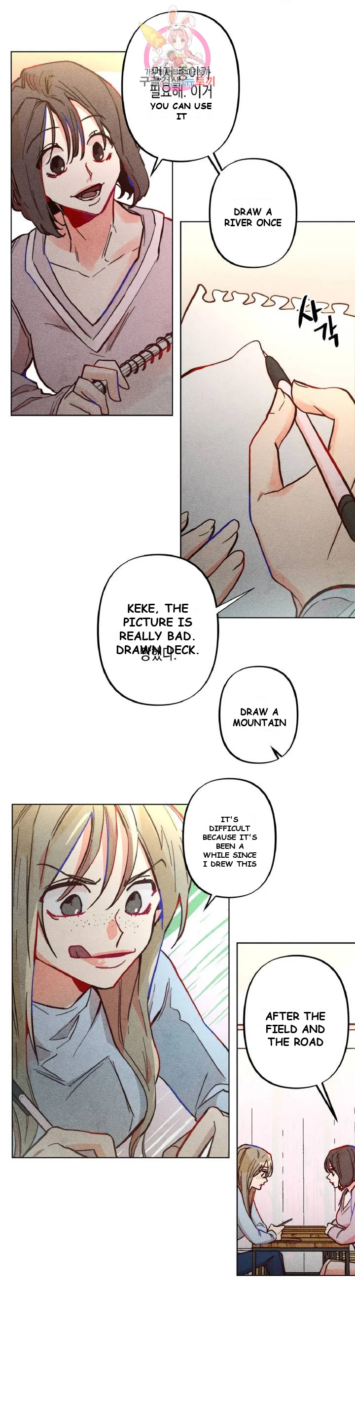 Averted Gaze R Chapter 2 - Page 7