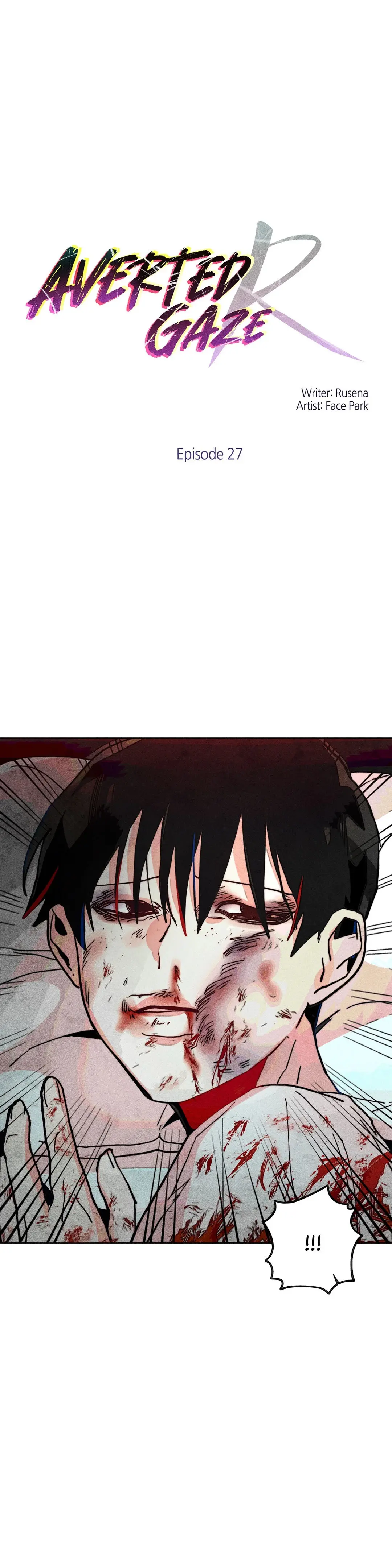 Averted Gaze R Chapter 27 - Page 1