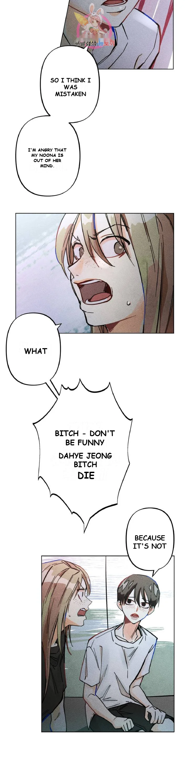 Averted Gaze R Chapter 3 - Page 10