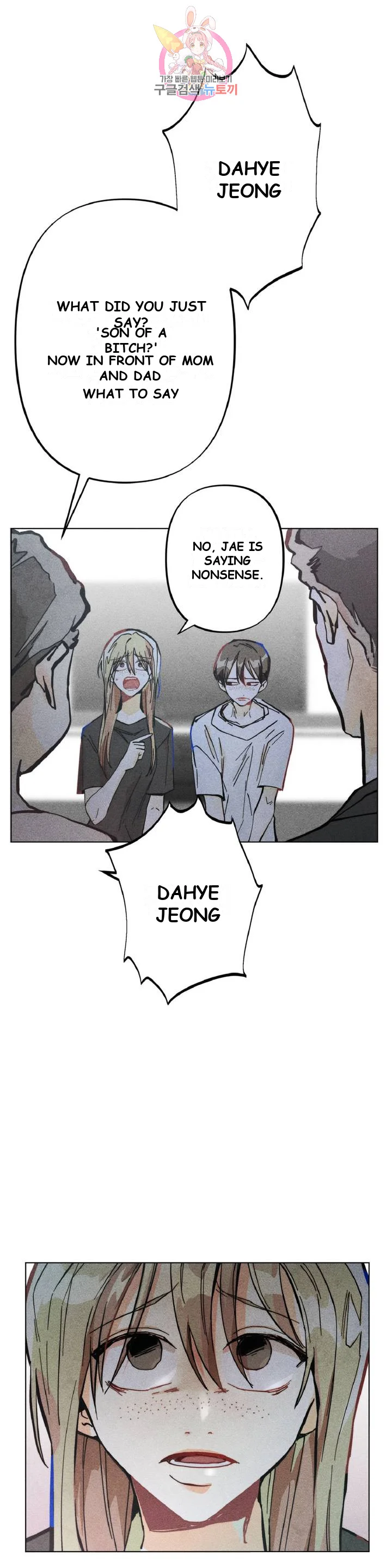 Averted Gaze R Chapter 3 - Page 11