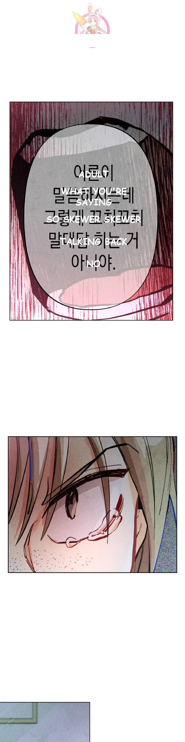 Averted Gaze R Chapter 3 - Page 22