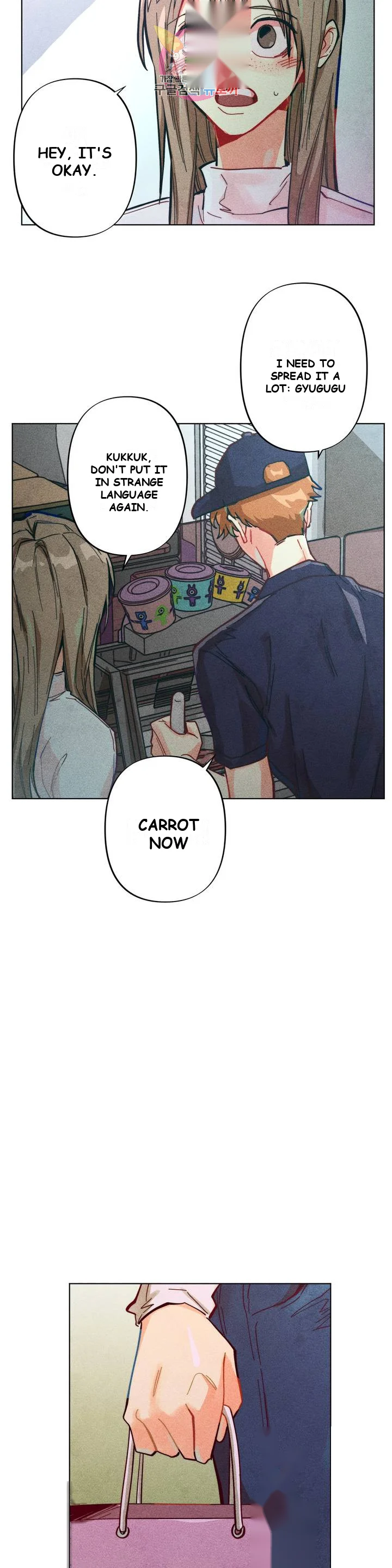 Averted Gaze R Chapter 4 - Page 14