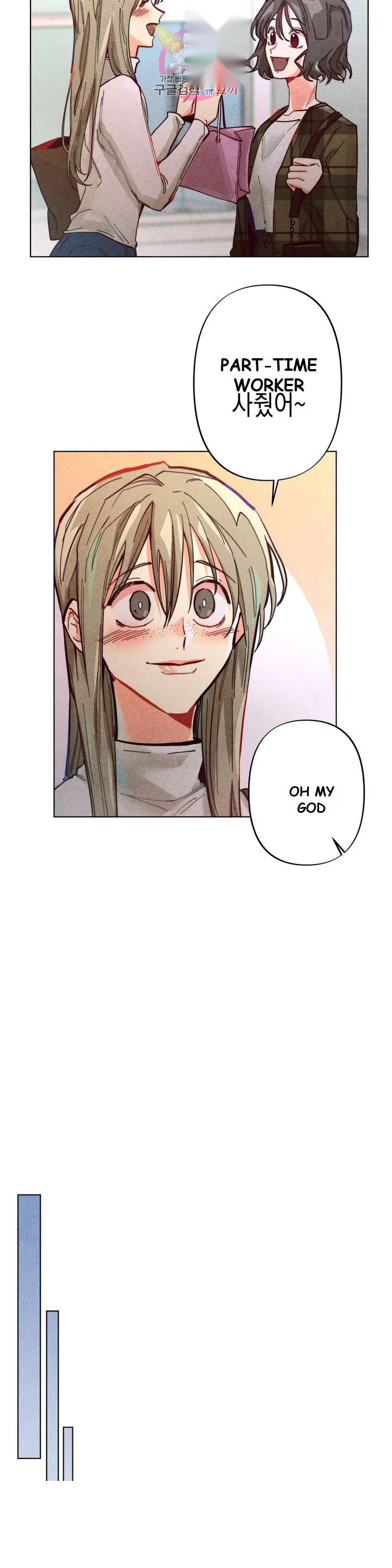 Averted Gaze R Chapter 4 - Page 16