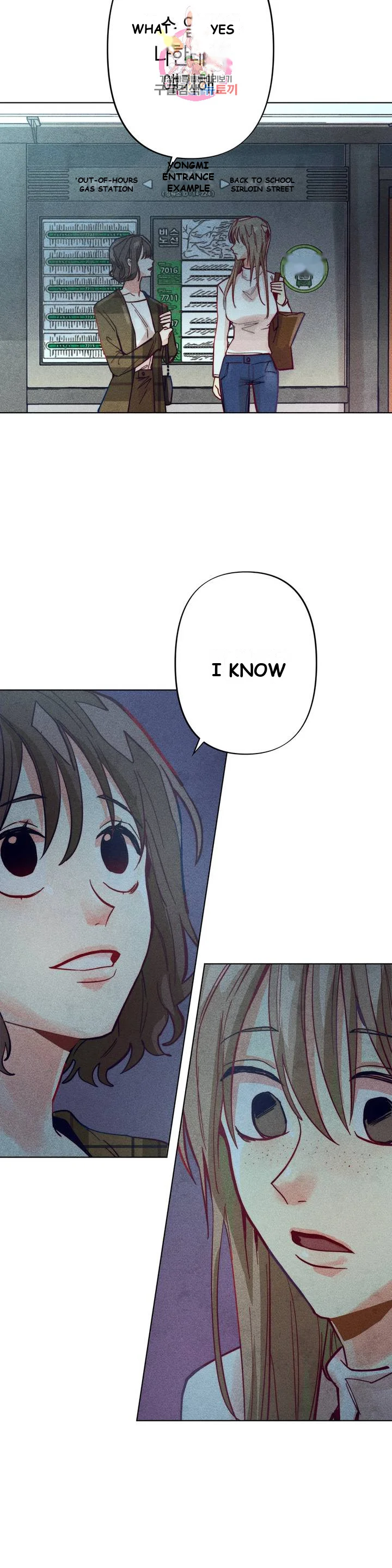 Averted Gaze R Chapter 4 - Page 21
