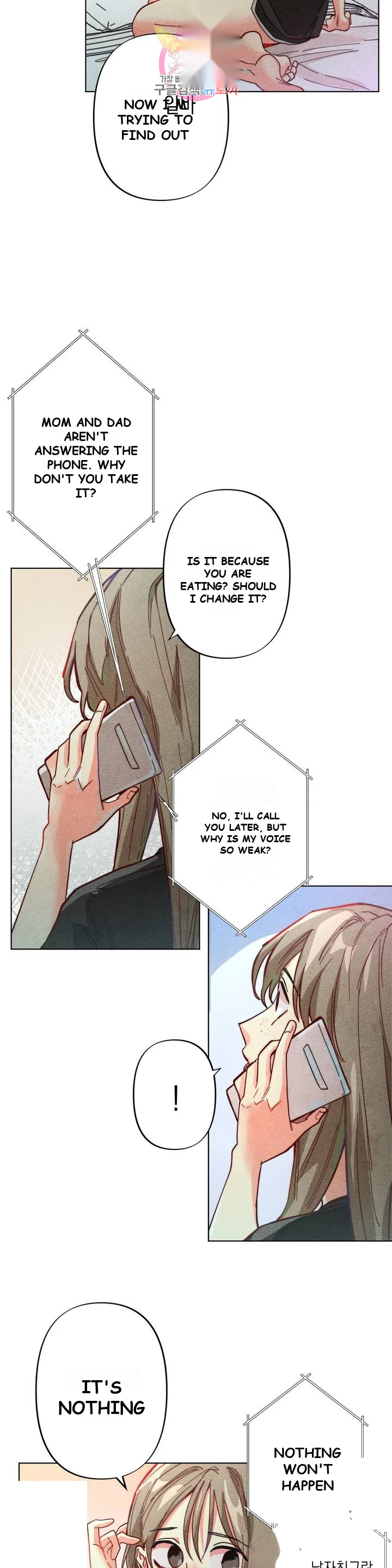 Averted Gaze R Chapter 4 - Page 5
