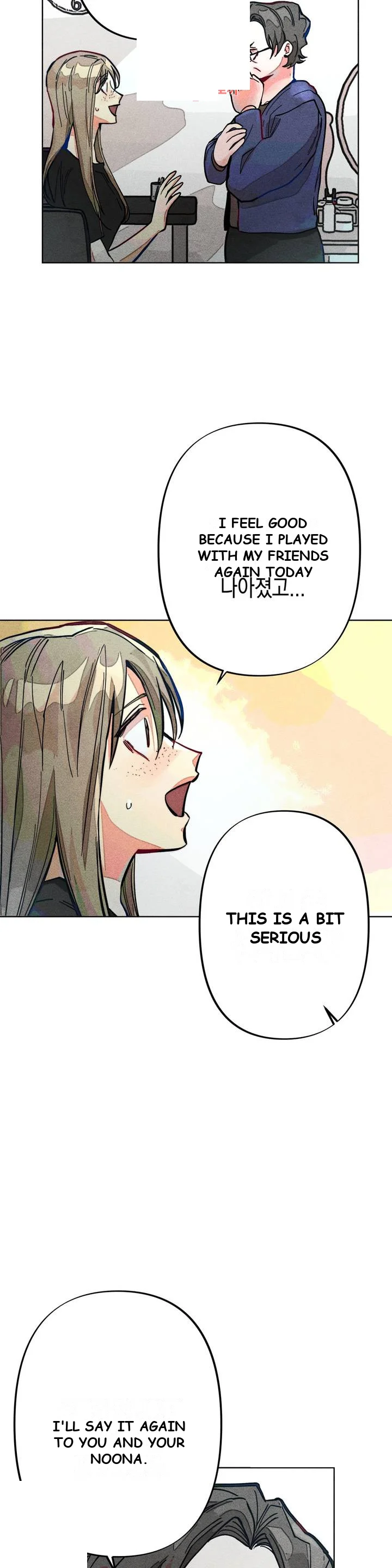 Averted Gaze R Chapter 5 - Page 18