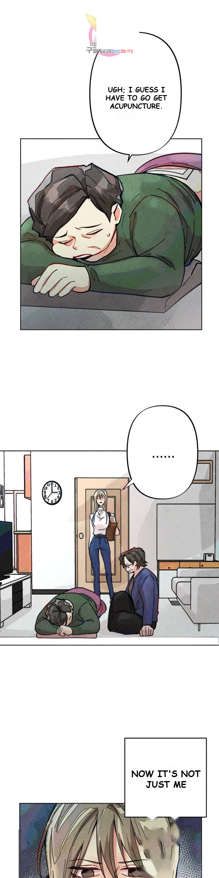 Averted Gaze R Chapter 5 - Page 5