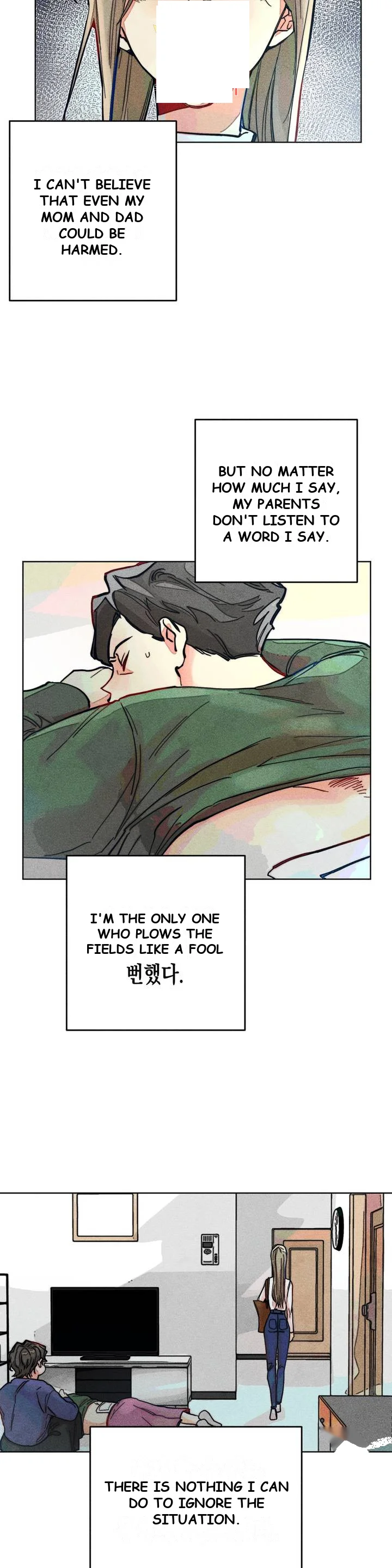 Averted Gaze R Chapter 5 - Page 6