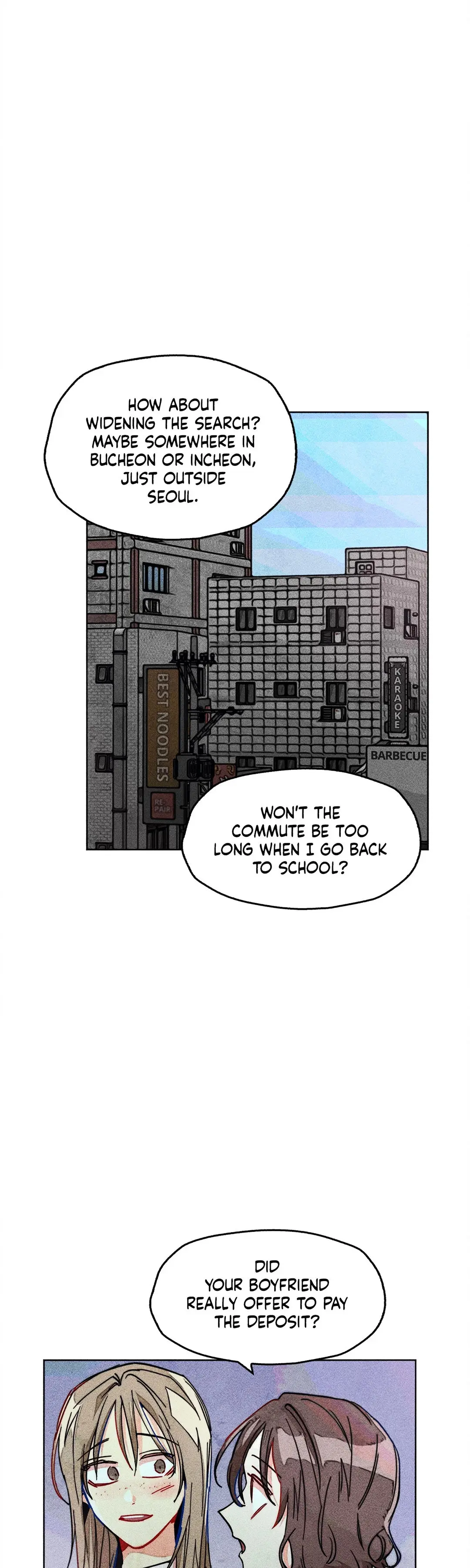 Averted Gaze R Chapter 51 - Page 3
