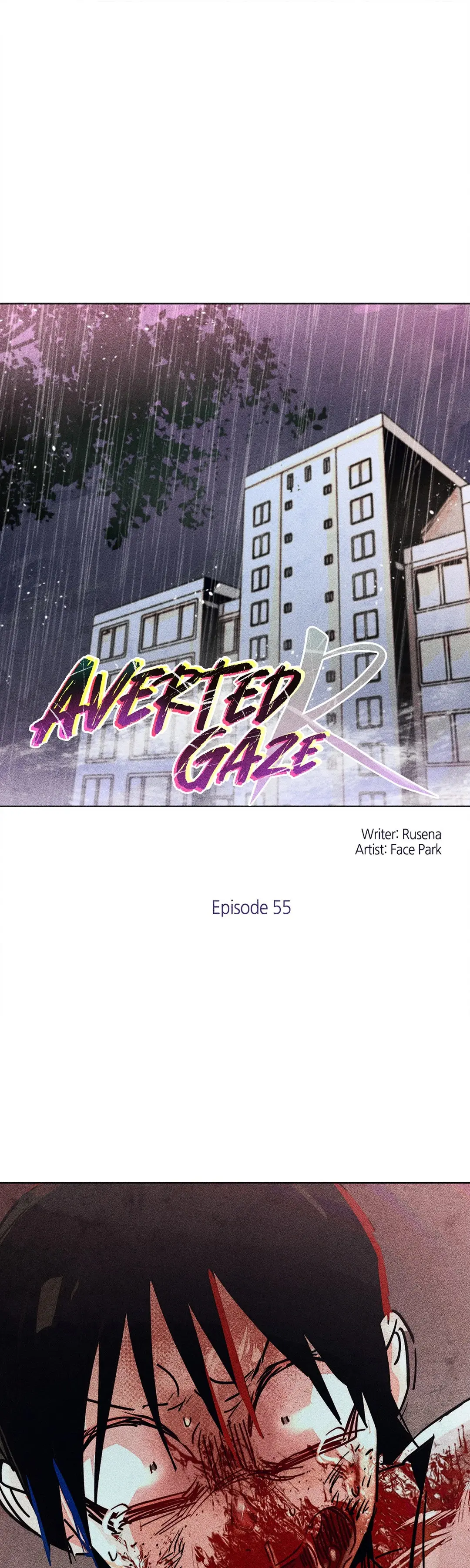Averted Gaze R Chapter 55 - Page 1
