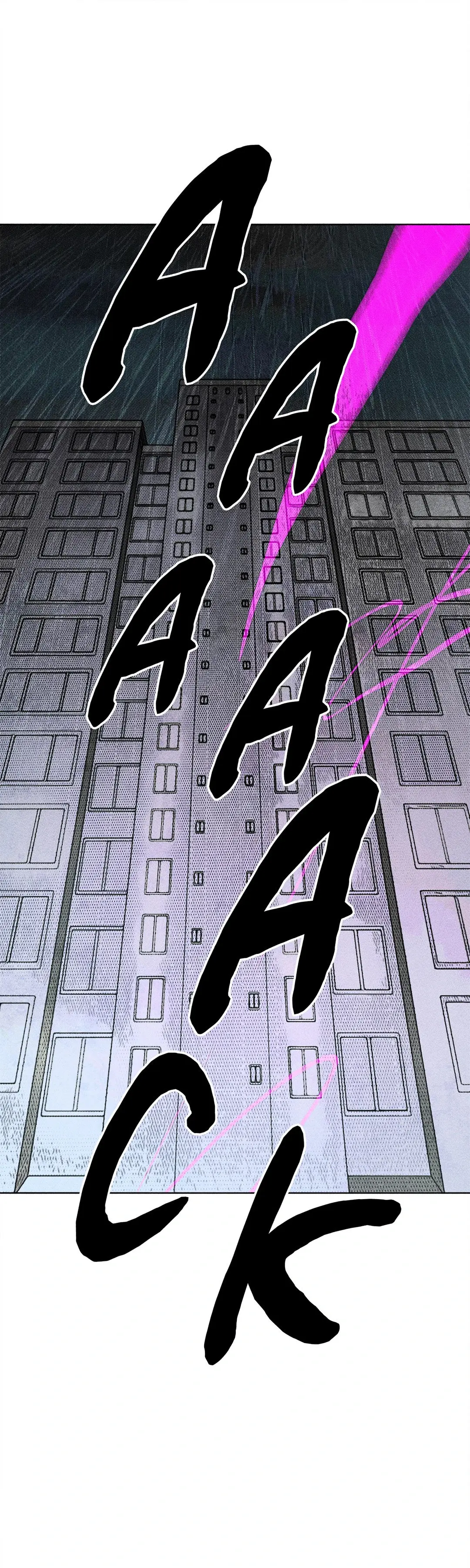 Averted Gaze R Chapter 55 - Page 25