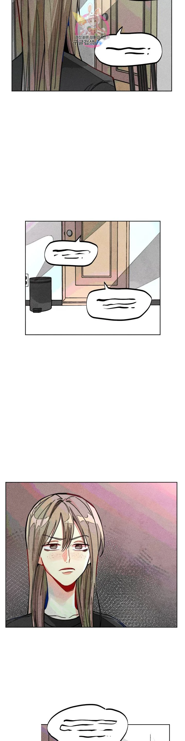 Averted Gaze R Chapter 6 - Page 13
