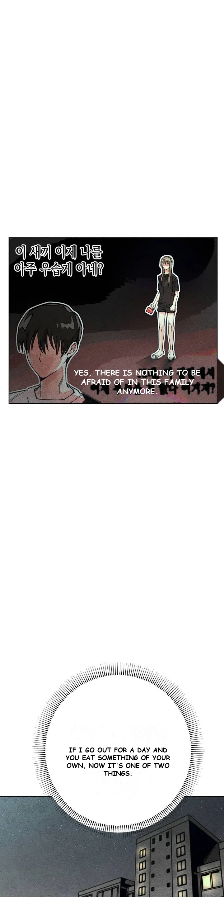 Averted Gaze R Chapter 6 - Page 22