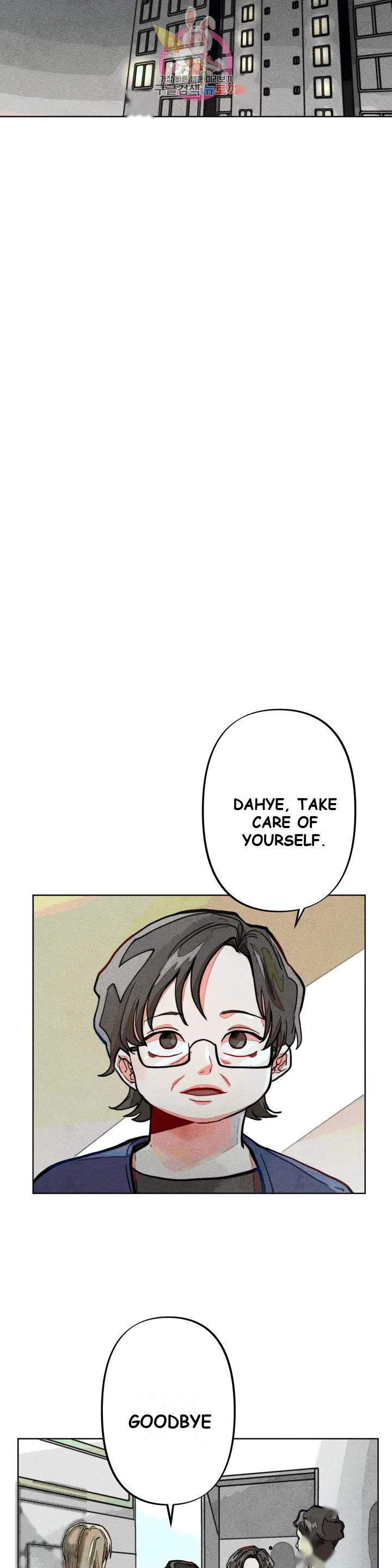 Averted Gaze R Chapter 6 - Page 23