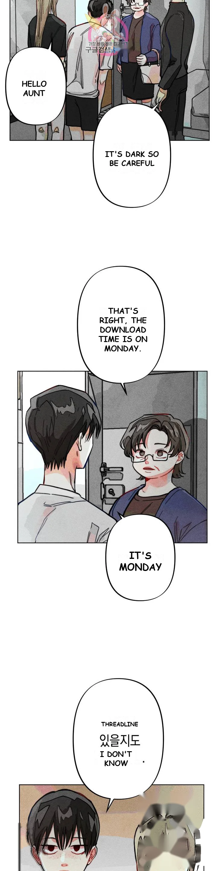 Averted Gaze R Chapter 6 - Page 24