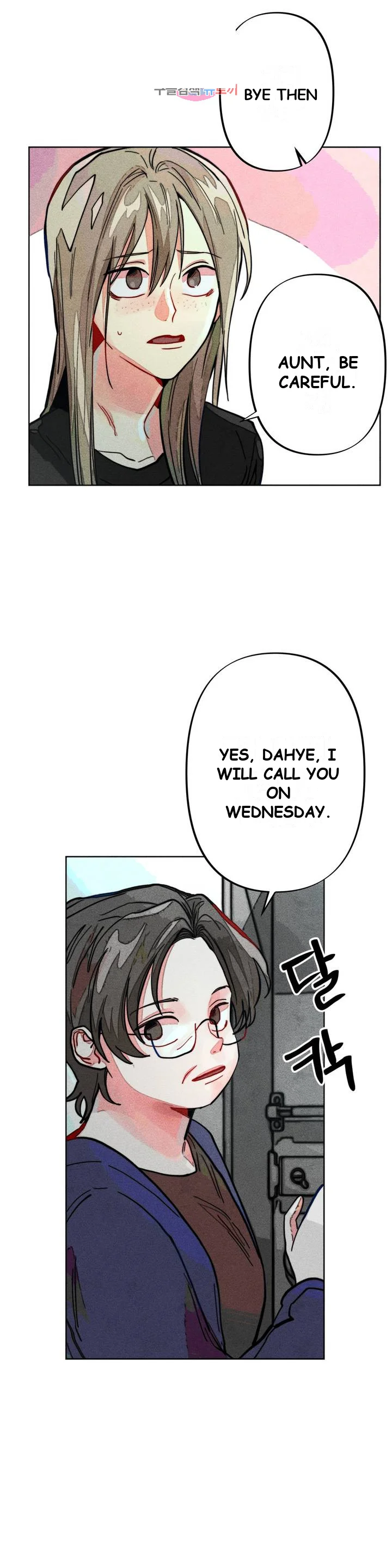 Averted Gaze R Chapter 6 - Page 26