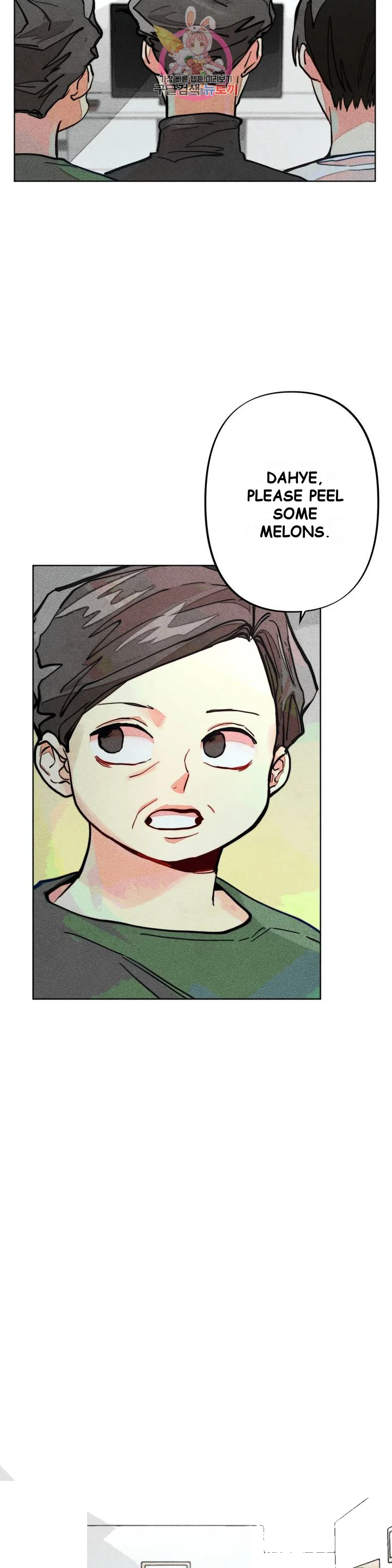 Averted Gaze R Chapter 6 - Page 28