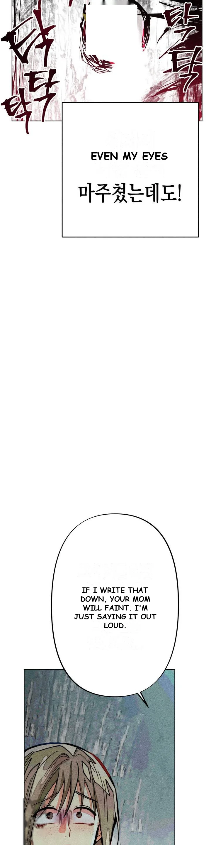 Averted Gaze R Chapter 6 - Page 3