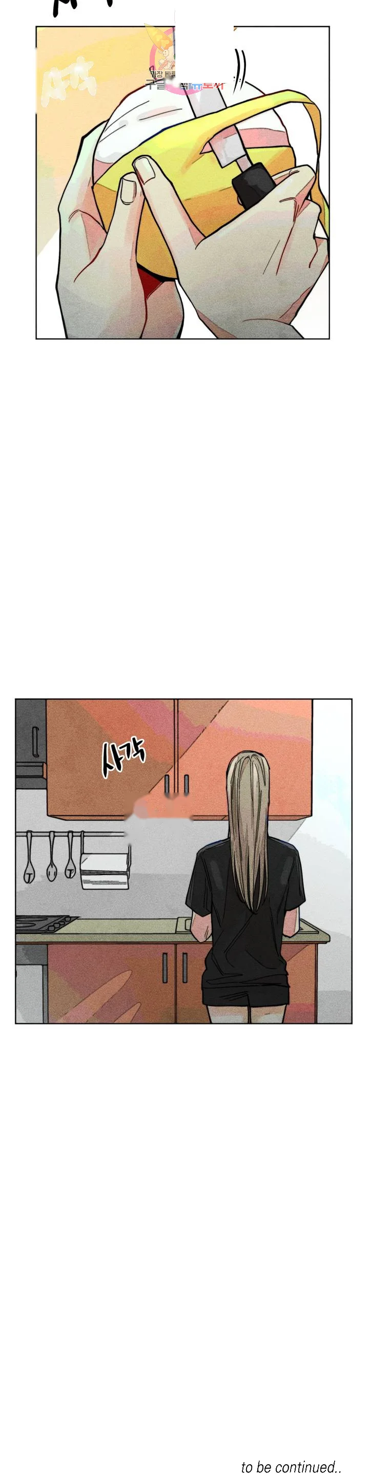 Averted Gaze R Chapter 6 - Page 30