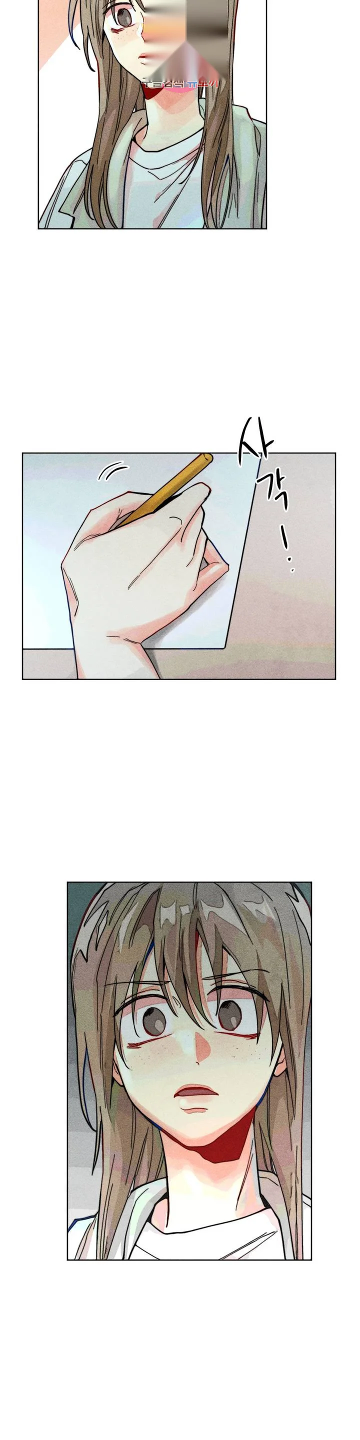 Averted Gaze R Chapter 7 - Page 21