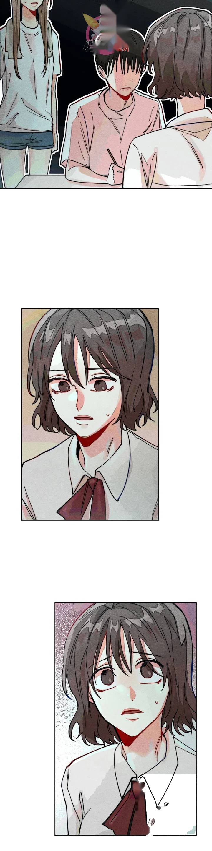 Averted Gaze R Chapter 7 - Page 24