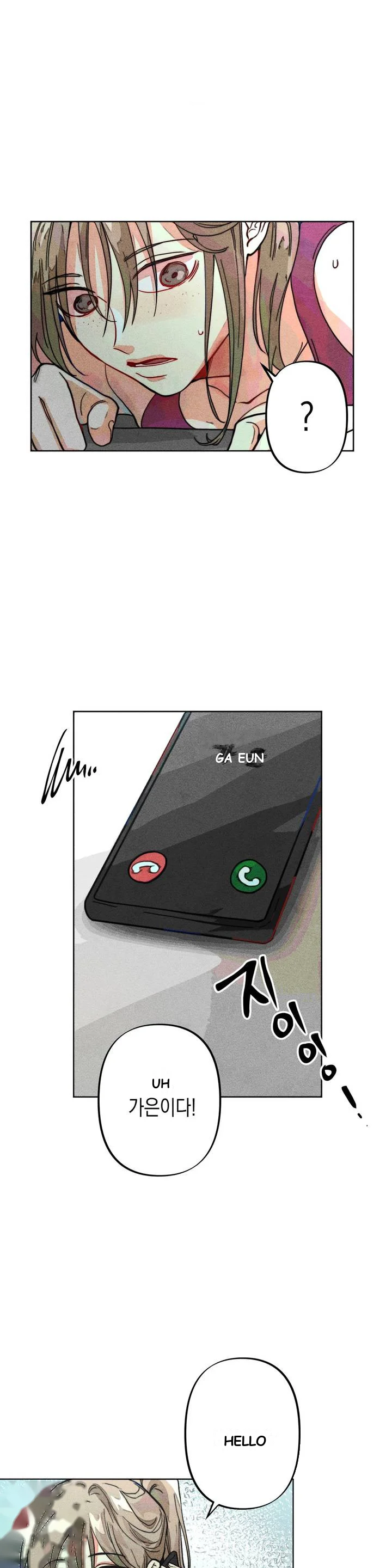 Averted Gaze R Chapter 7 - Page 5