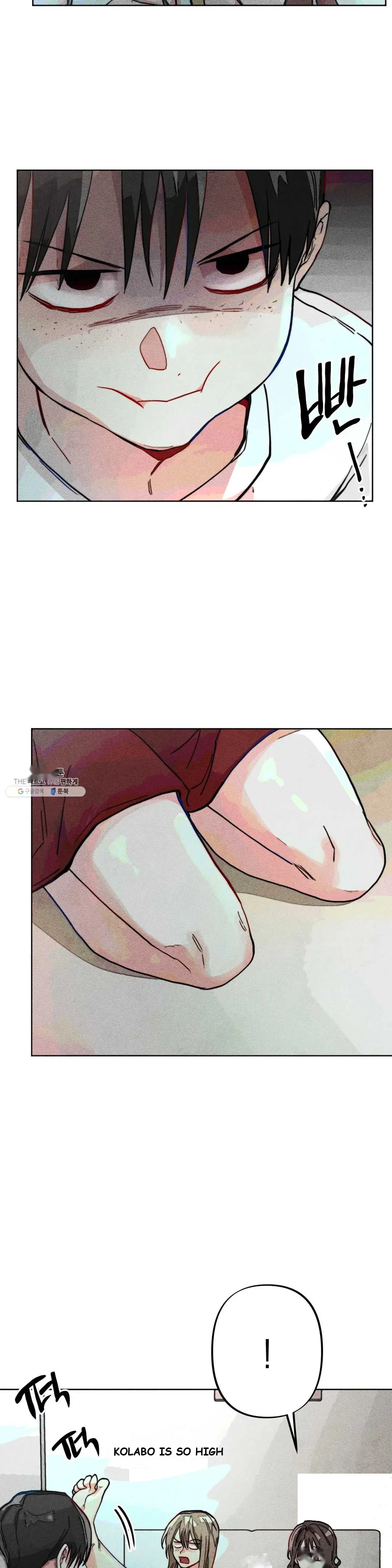 Averted Gaze R Chapter 8 - Page 17