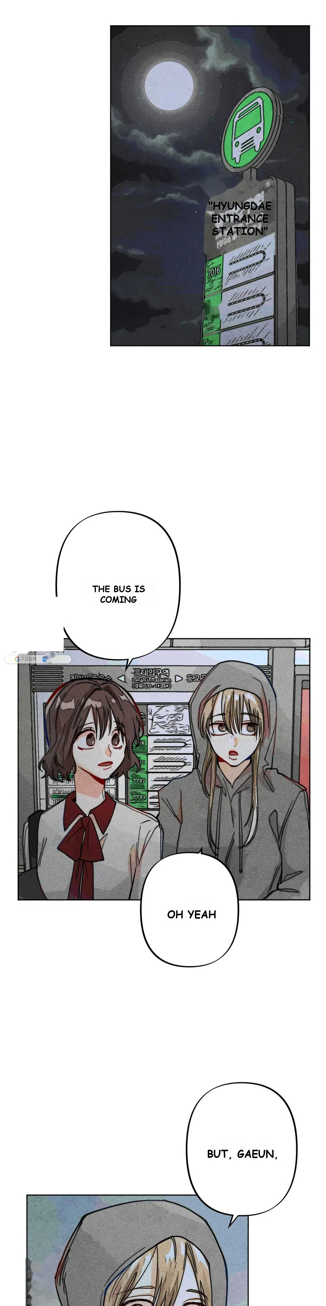 Averted Gaze R Chapter 8 - Page 19