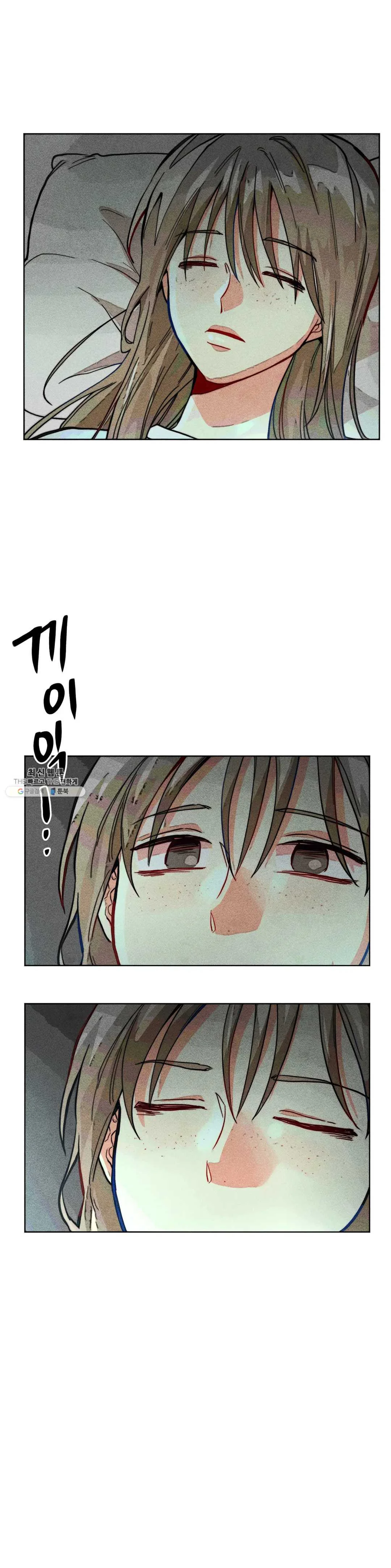 Averted Gaze R Chapter 8 - Page 24