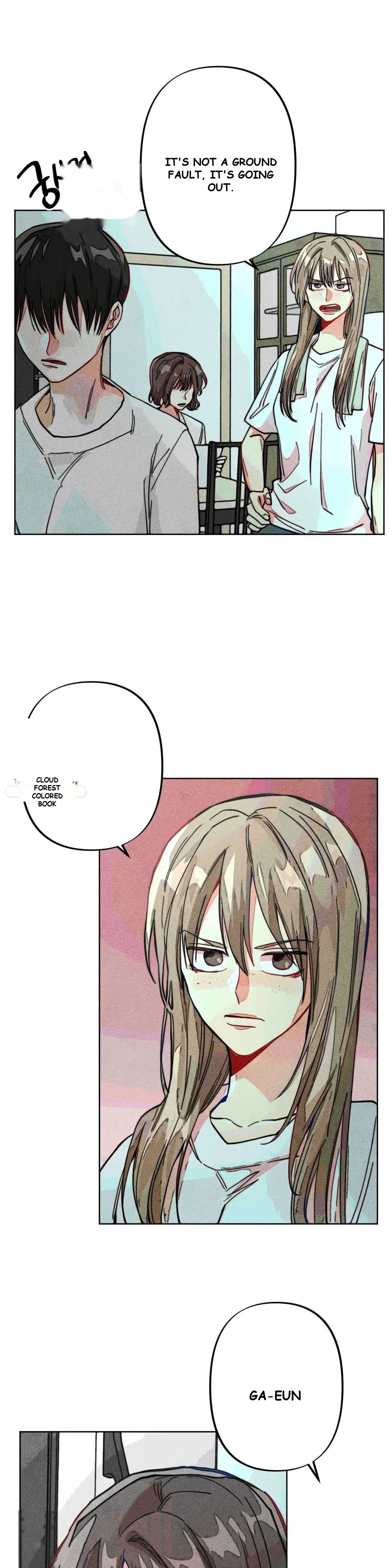Averted Gaze R Chapter 8 - Page 5