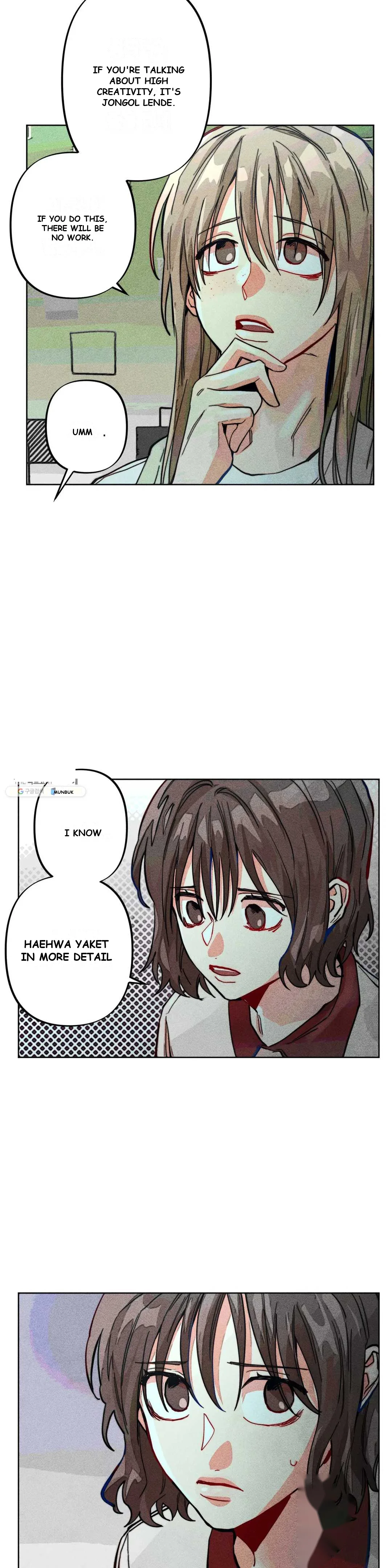 Averted Gaze R Chapter 8 - Page 8