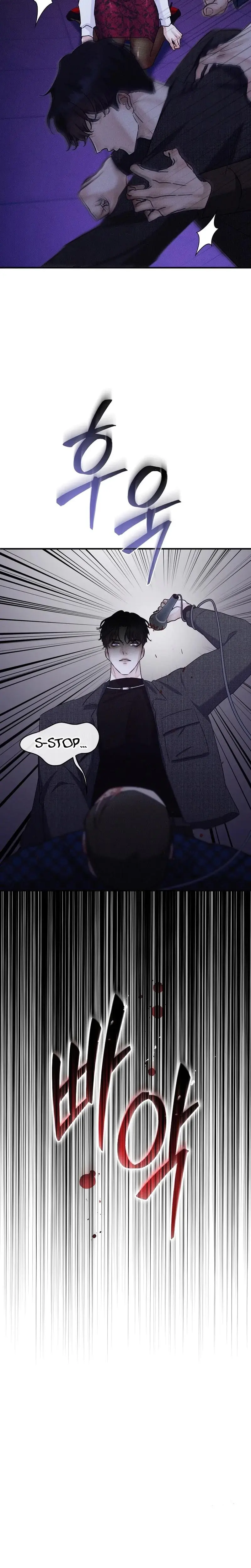Back Alley Blues Chapter 12 - Page 12