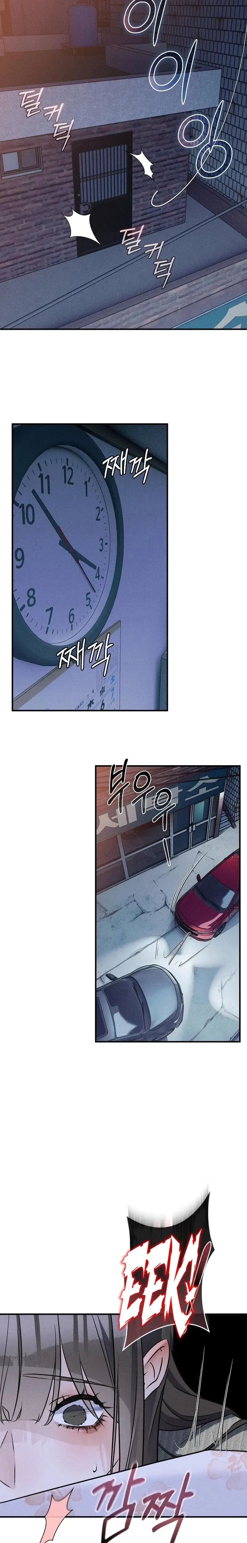Back Alley Blues Chapter 2 - Page 13