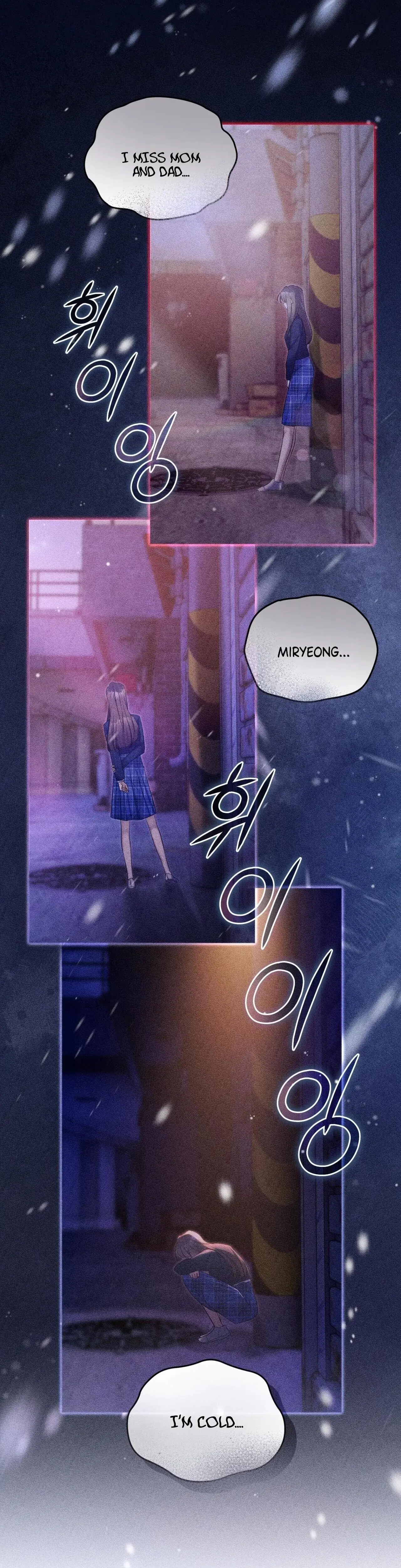 Back Alley Blues Chapter 29 - Page 6