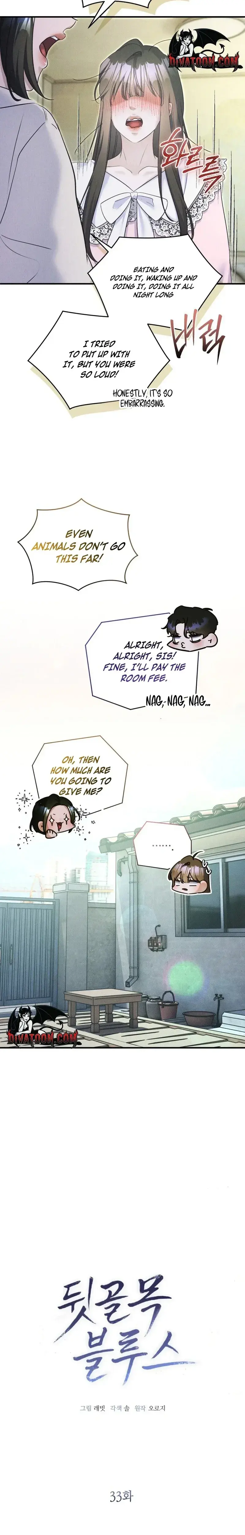 Back Alley Blues Chapter 33 - Page 5