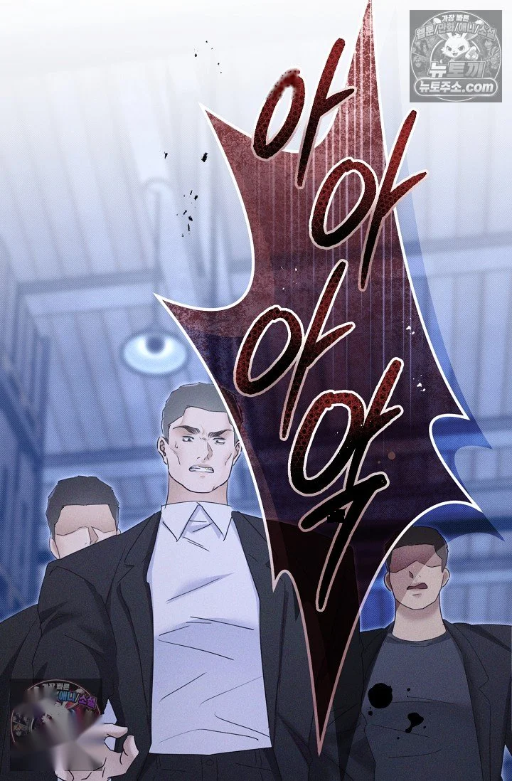 Back Alley Blues Chapter 39 - Page 66