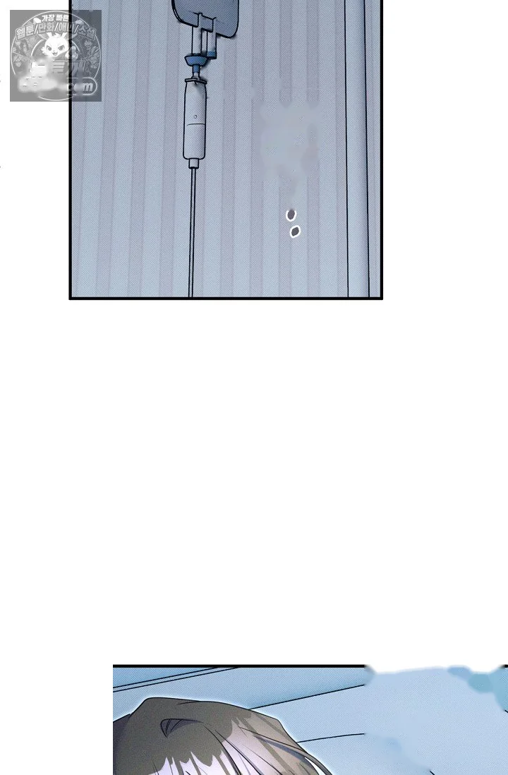 Back Alley Blues Chapter 39 - Page 79