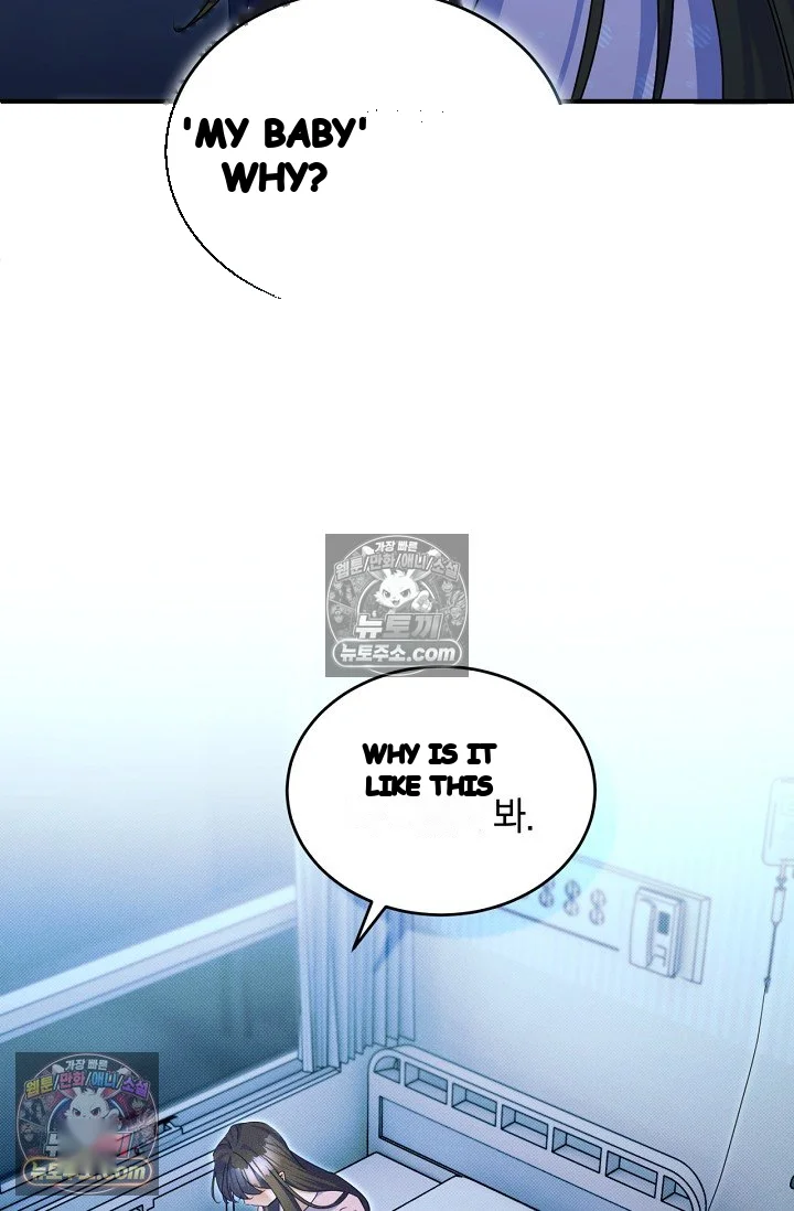 Back Alley Blues Chapter 39 - Page 97