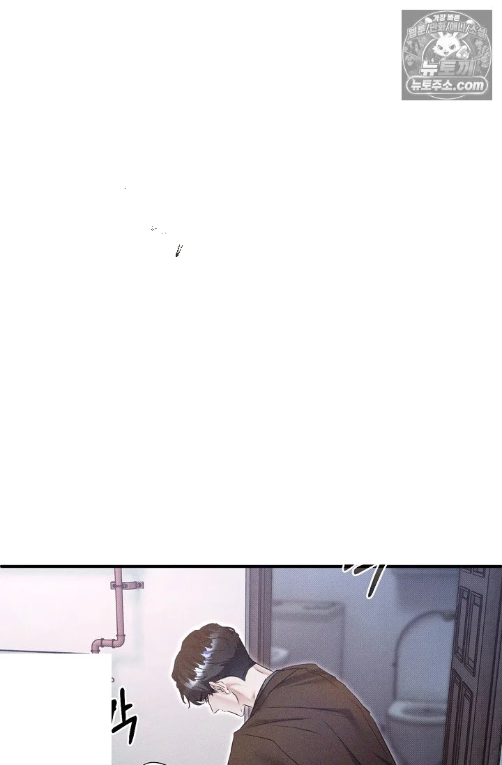 Back Alley Blues Chapter 40 - Page 21
