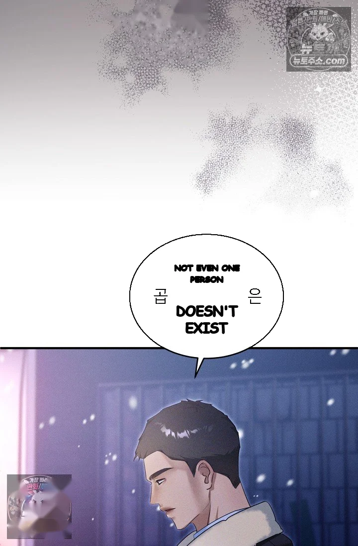 Back Alley Blues Chapter 40 - Page 55