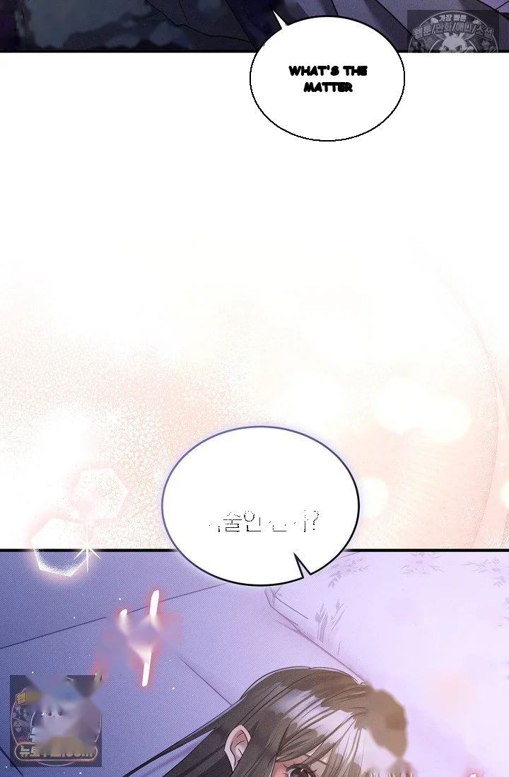 Back Alley Blues Chapter 41 - Page 12