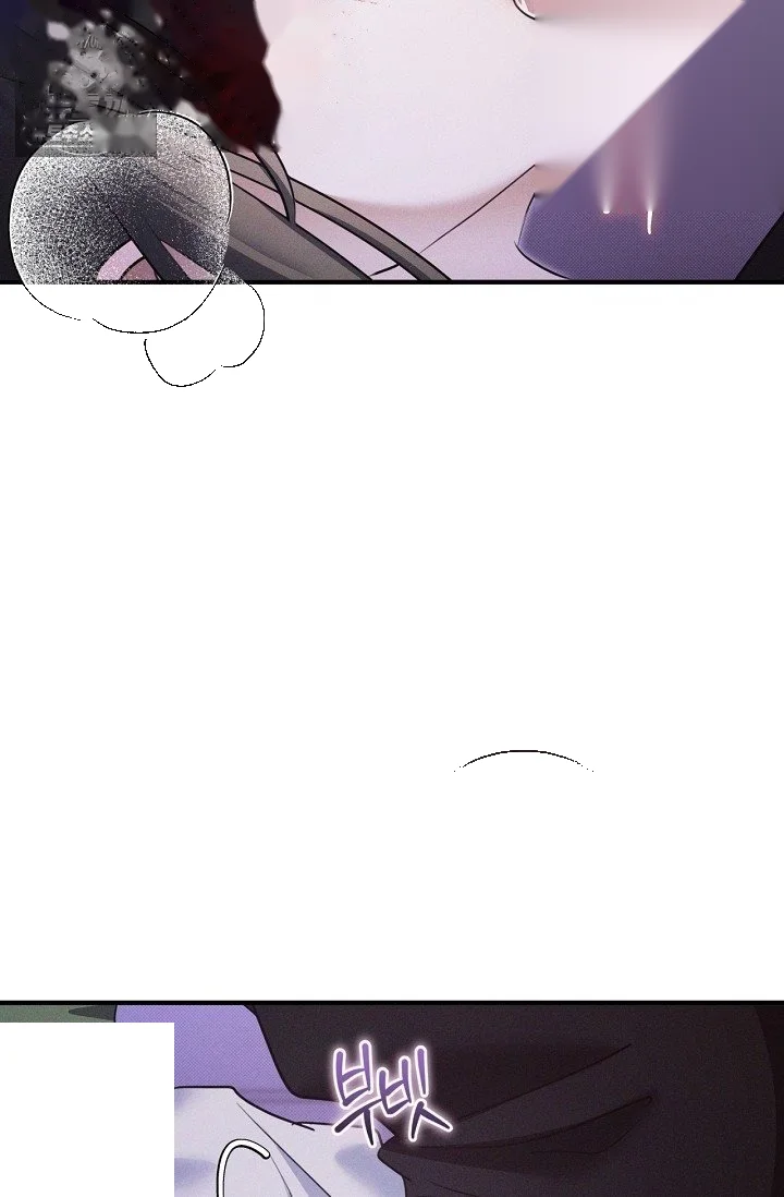 Back Alley Blues Chapter 41 - Page 19