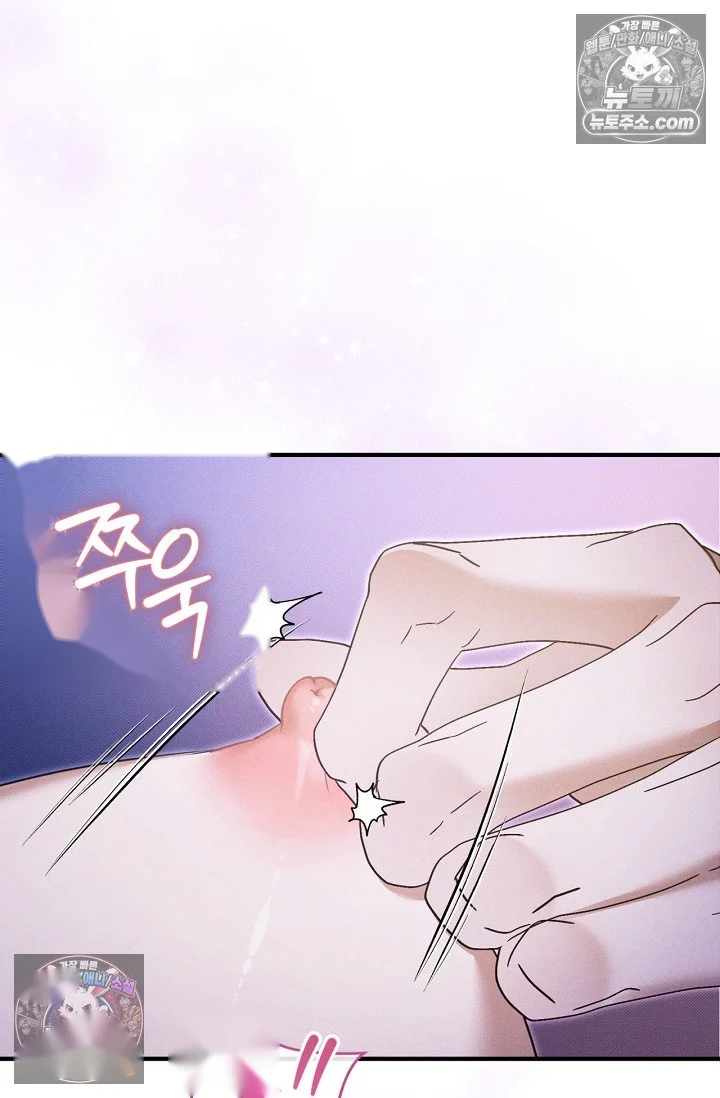 Back Alley Blues Chapter 41 - Page 35