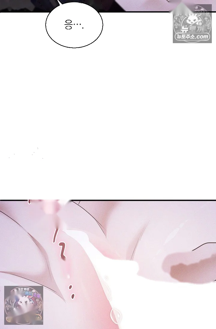 Back Alley Blues Chapter 41 - Page 95