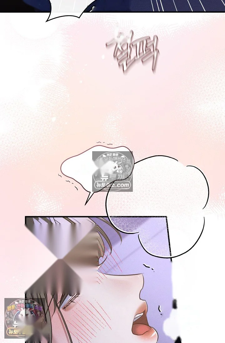 Back Alley Blues Chapter 42 - Page 71