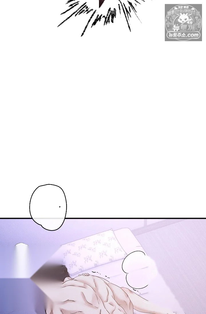 Back Alley Blues Chapter 42 - Page 81