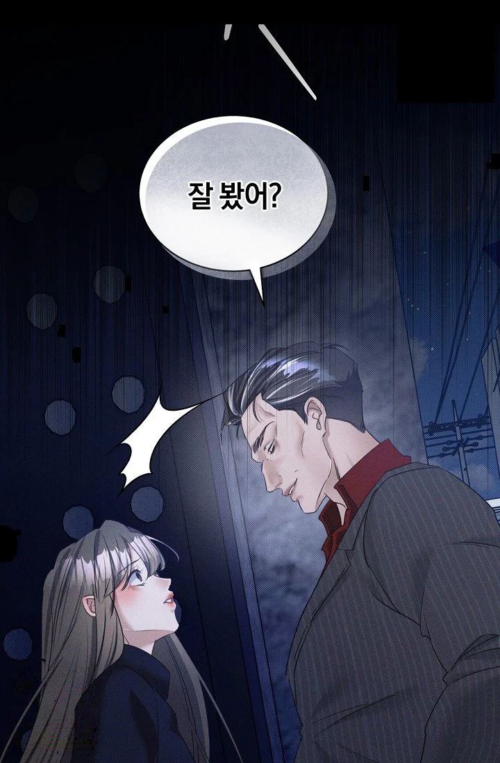 Back Alley Blues Chapter 43 - Page 102